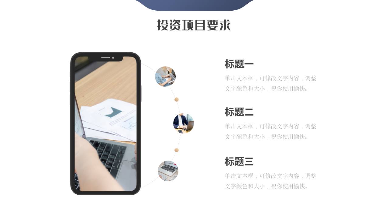 商业计划书 (38).pptx